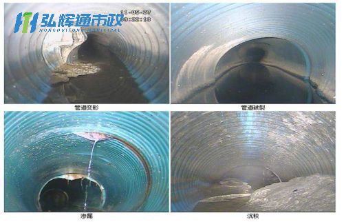 陆慕CCTV管道检测